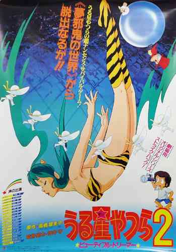【画像】好きな映画ポスター