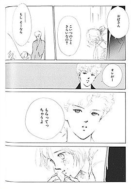 漫画でジーンときたセリフ