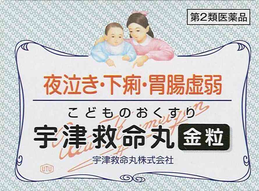 子どもの奇声