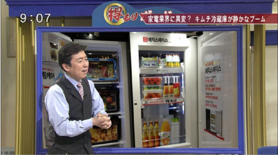 平均視聴率5%台…フジテレビ危険水域、ついにタレント離れ＆逃避か　大改編も大コケ
