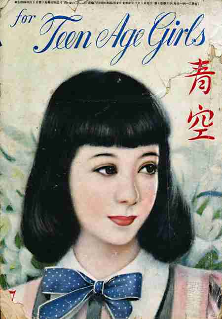 絵の中の美人さん、誰が好き？