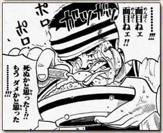 「ONE PIECE」の好きなキャラクター