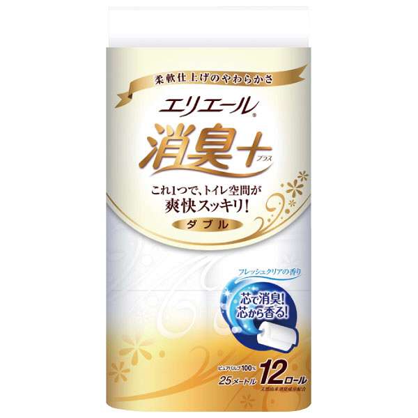 これだけはケチりません!
