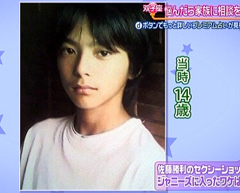 ジャニーズあるある