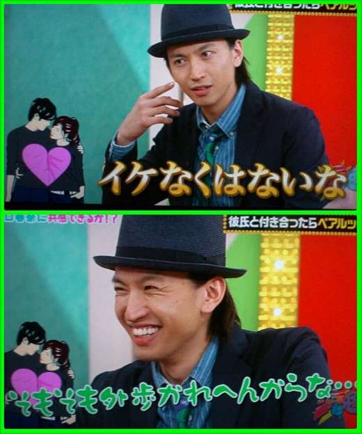 好きなバラエティ番組は?