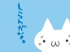 すごくどうでもいいけど気になること