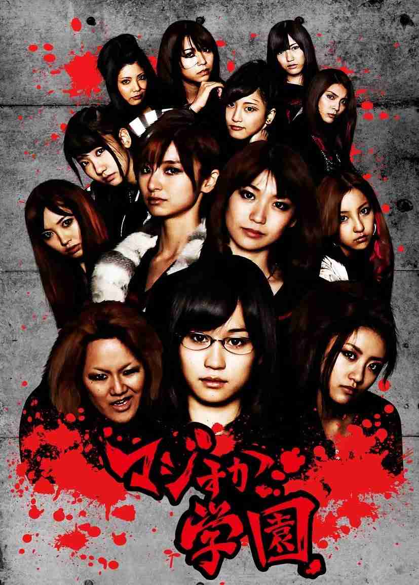 乃木坂46全員でドラマ初主演 ソフトボールチームの“青春”描く