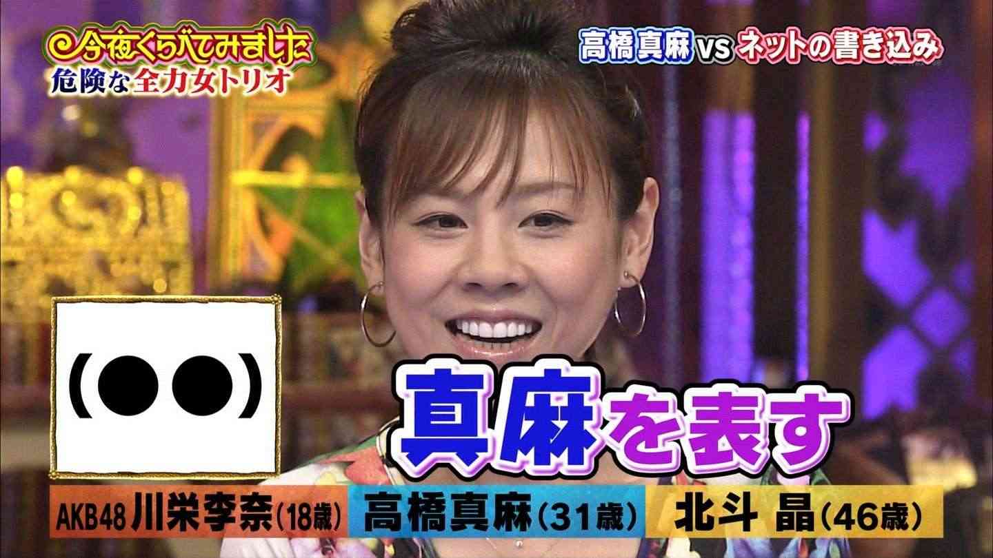 鼻の穴が見える人