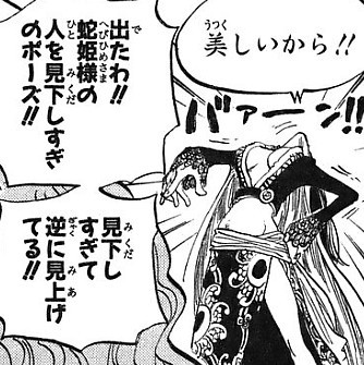 「ONE PIECE」の好きなキャラクター