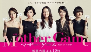 小栗旬が救世主に…遅咲き女優・木村文乃、逆転劇の舞台裏 (1/2ページ) - DMMニュース
