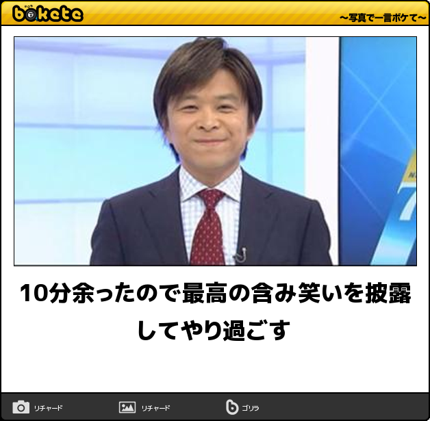 【今年に入ってから】なんとなく保存した画像。