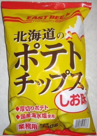 男性が好きなお菓子・アイス