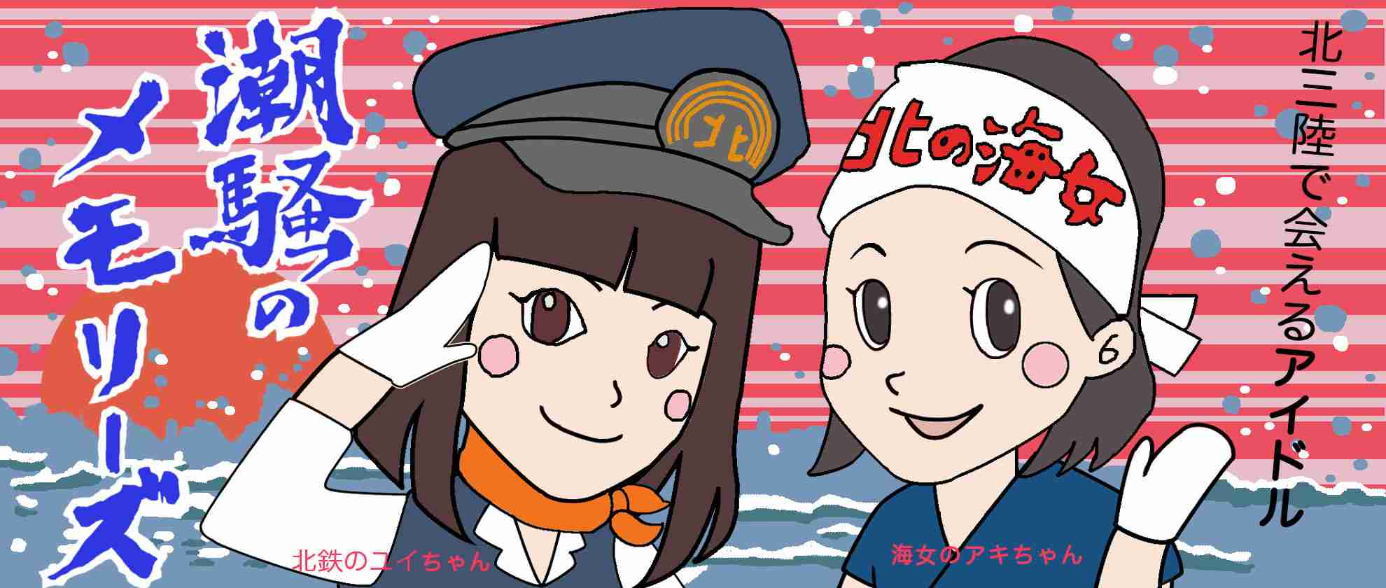 歌手が本業じゃない有名人の歌う曲を挙げるトピ