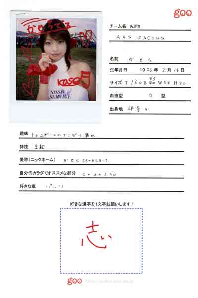 衝撃度が高い画像だけが集まるトピ
