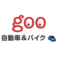 かせら の画像 - goo 自動車&バイク