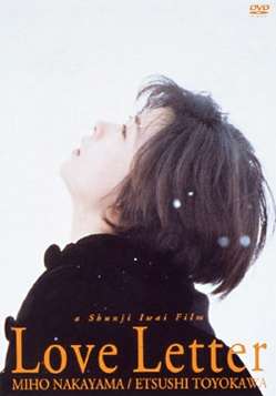 切ない恋愛モノ(映画や小説、ドラマなど)