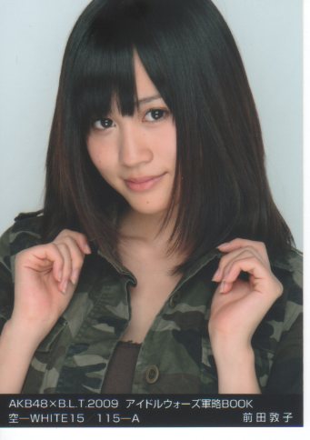 <前田敦子>違う人生歩めたらの質問に「猫になりたい」