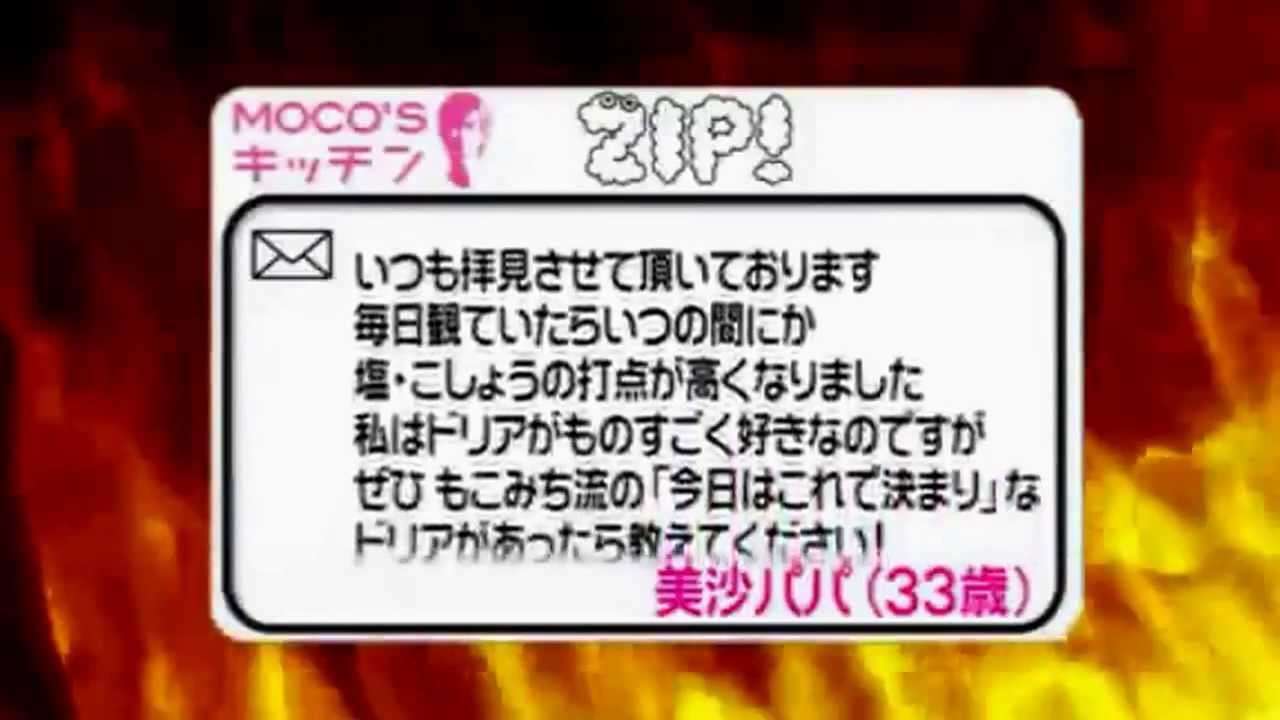 キッチンでも引火 ［炎の料理人］ ニコニコ動画から転勤 - YouTube