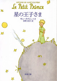 宮崎駿監督に短編作品でも手掛けてほしい!? ジブリ映画にしてほしい童話1位は