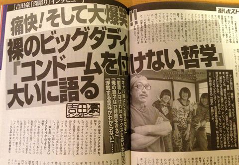 ビッグダディこと林下清志、ウィリアム王子へ子育てアドバイス。「スキンシップはすごく大事」