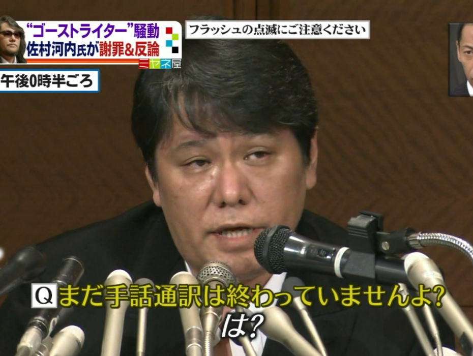 「(2億円の)遺贈を放棄して欲しい」やしきたかじん妻さくら氏が返還請求 OSAKAあかるクラブ認める