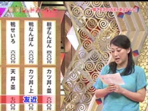 友近　「英語に聞こえる」 - YouTube