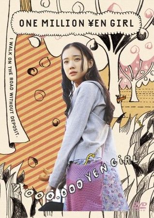 【画像】好きな映画ポスター