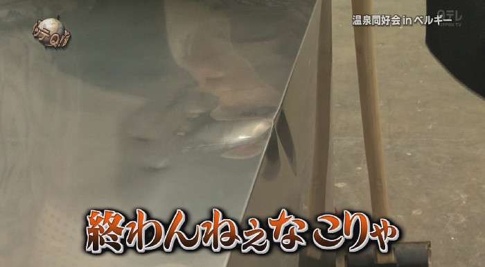 【イッテQ】椿鬼奴へ送る結婚祝いのアートが酷いw（画像あり）