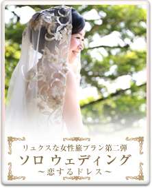 デザート 補充 発行する ソロ ウェディング ご 祝儀 Suzuki Ac Jp