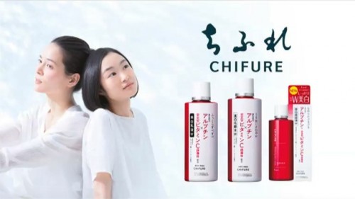 ちふれが好きな人！