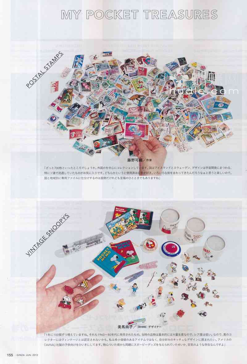 オススメのファッション誌
