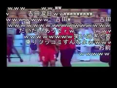 バーレーンの実況が日本語にしか聞こえない件(復帰) - YouTube