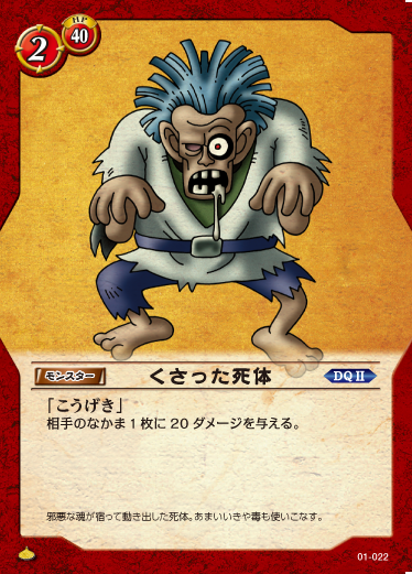 自分がRPGゲームの世界にいたら