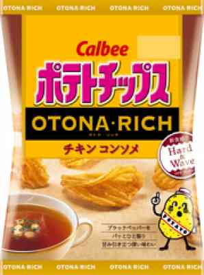 予想以上に美味しかった物