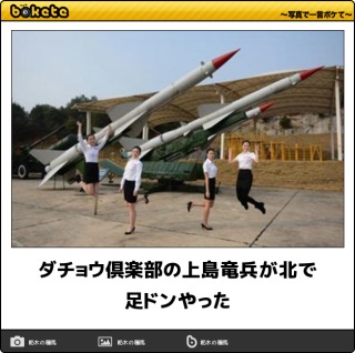 実際に壁ドン顎クイなどされた方いますか？