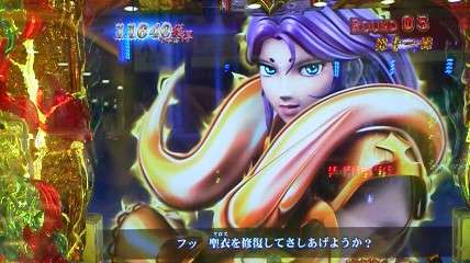 『聖闘士星矢』が好きな方