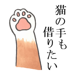 いろいろ生き物スタンプ - LINE クリエイターズスタンプ