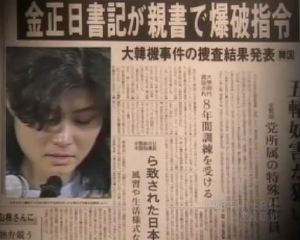 反日疑惑8.6秒バズーカー「文春さんマジでお願いします！」吉本興業は威力業務妨害で告訴を検討