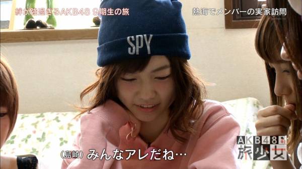 AKB48島崎遥香「毎年順位が上がってきているので…」総選挙へ余裕？