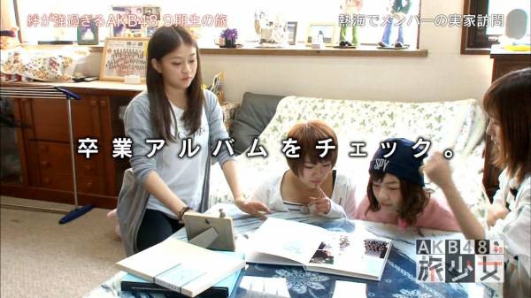 AKB48島崎遥香「毎年順位が上がってきているので…」総選挙へ余裕？