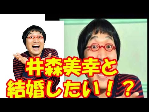 山里亮太、結婚に諦め?「今世は無理って言われた」