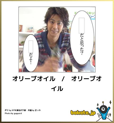 いまだに役名で呼んでしまう役者