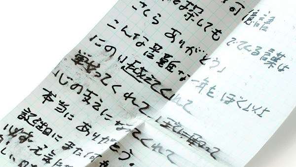 やしきたかじんさんの冠番組で「後妻業」を特集…出演者が加藤茶の名前を口にする場面も
