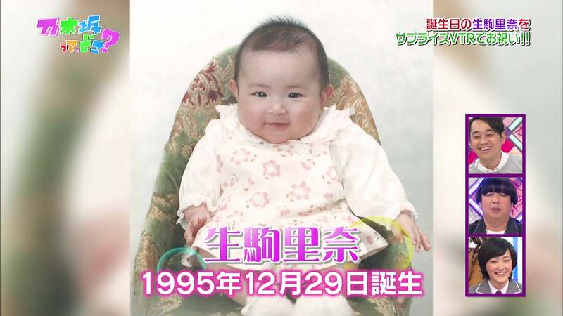 乃木坂・生駒里奈、約2年半ぶりセンター復帰に「頭が真っ白」