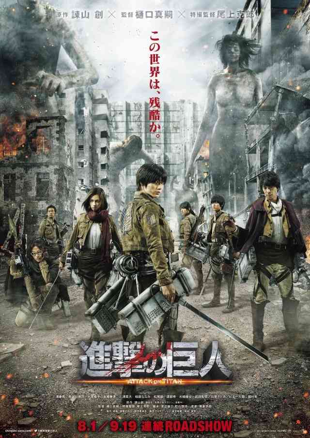 実写化して欲しくなかった映画・ドラマ