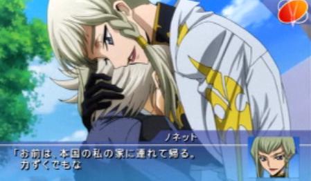 「コードギアス」好きな方