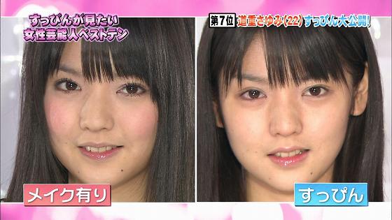 整形し過ぎたと思う有名人