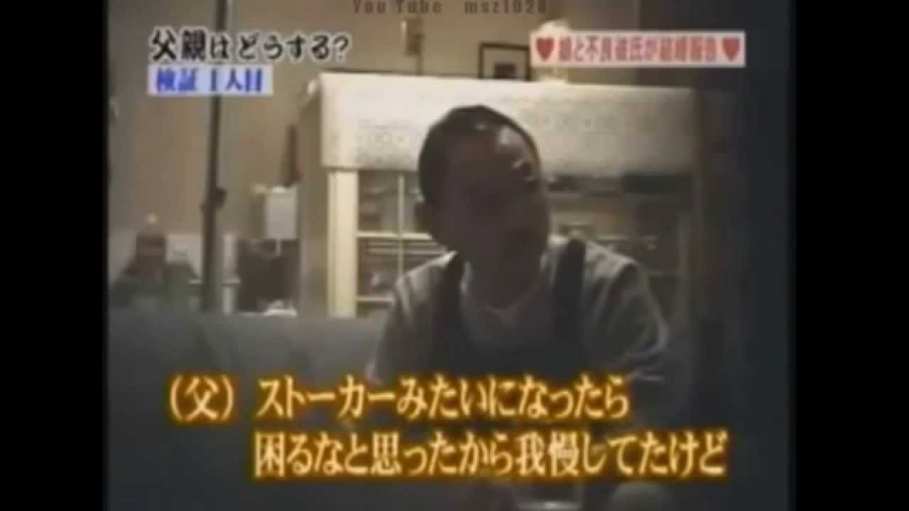 娘と不良彼氏が結婚報告、父親はどうする？トリビアの泉【特選傑作集⑬ - YouTube