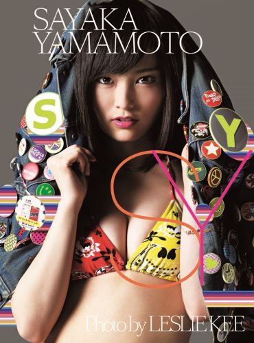 1位高橋みなみ、2位渡辺麻友、3位指原莉乃『AKB48総選挙公式ガイドブック2015』順位予想が判明