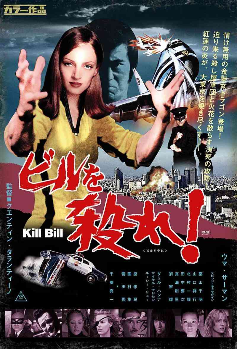 【画像】好きな映画ポスター
